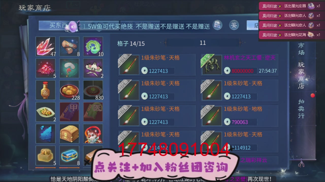 接托管-资源-升级打造