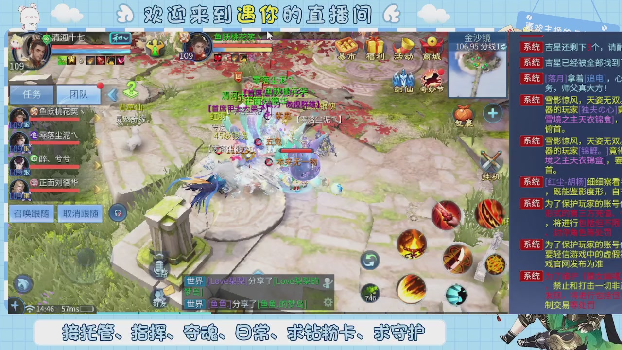 接托管-夺魂-卡龙-新区冲级