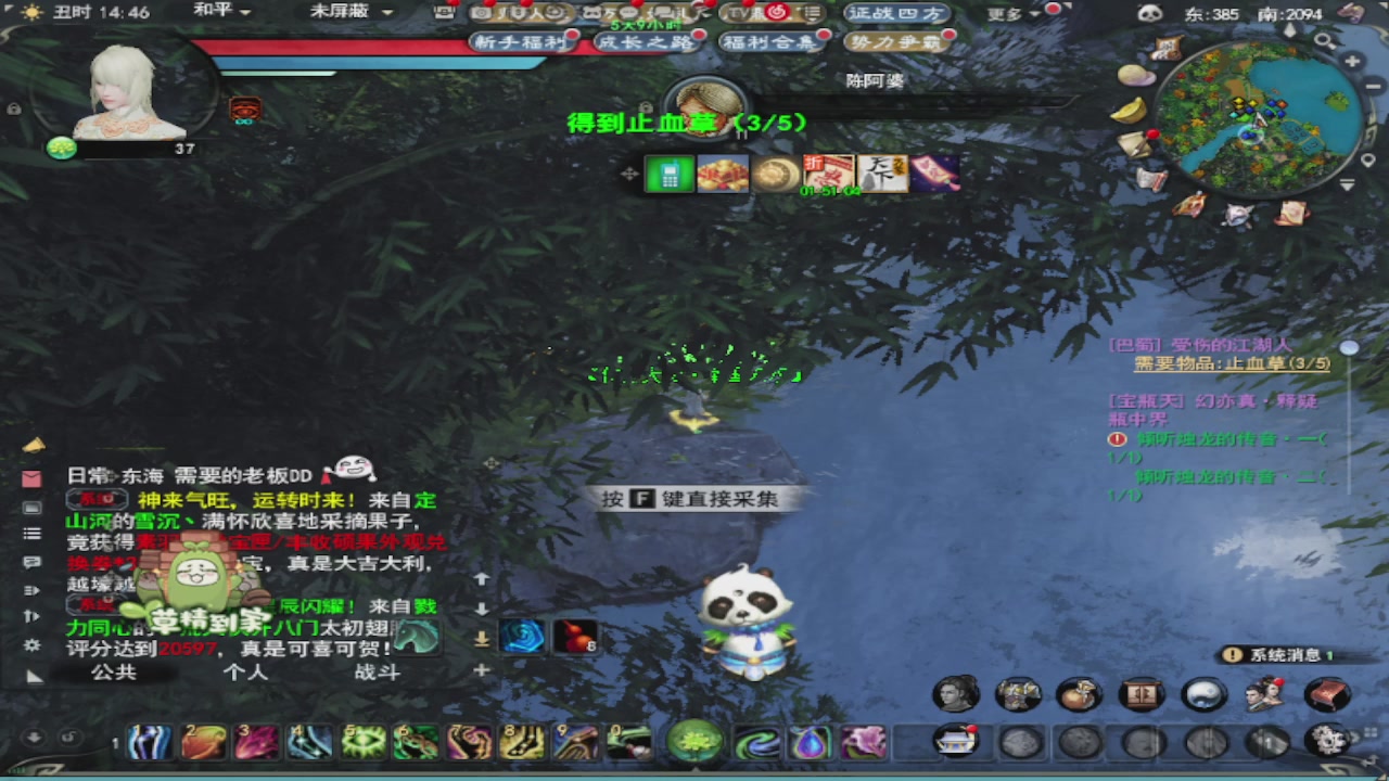 莫问诸神至尊宝