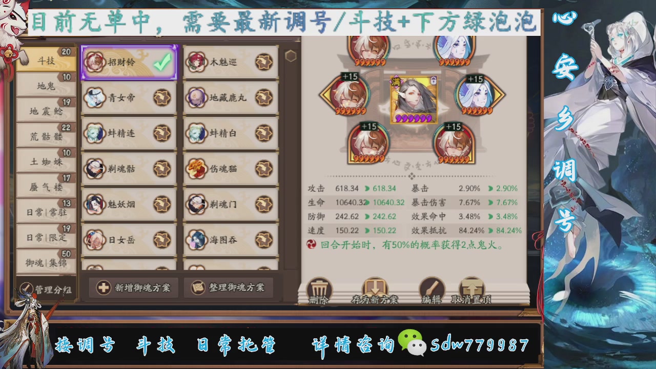 接小赛季名士,前30%,10%