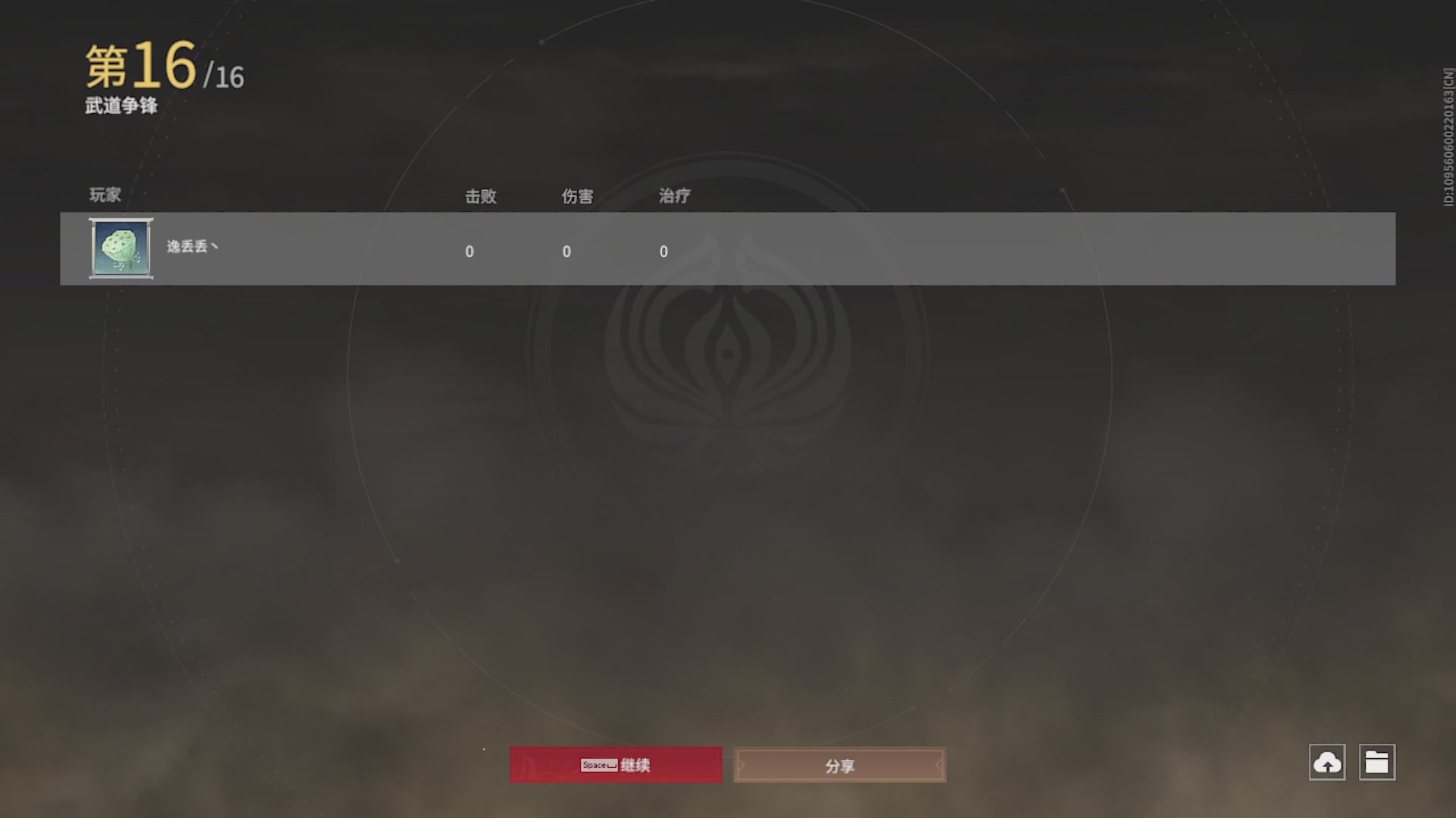 沉迷直播，无法自拔