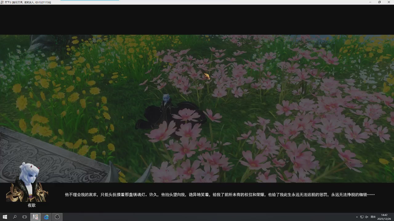 感觉全身无力，身体被掏空