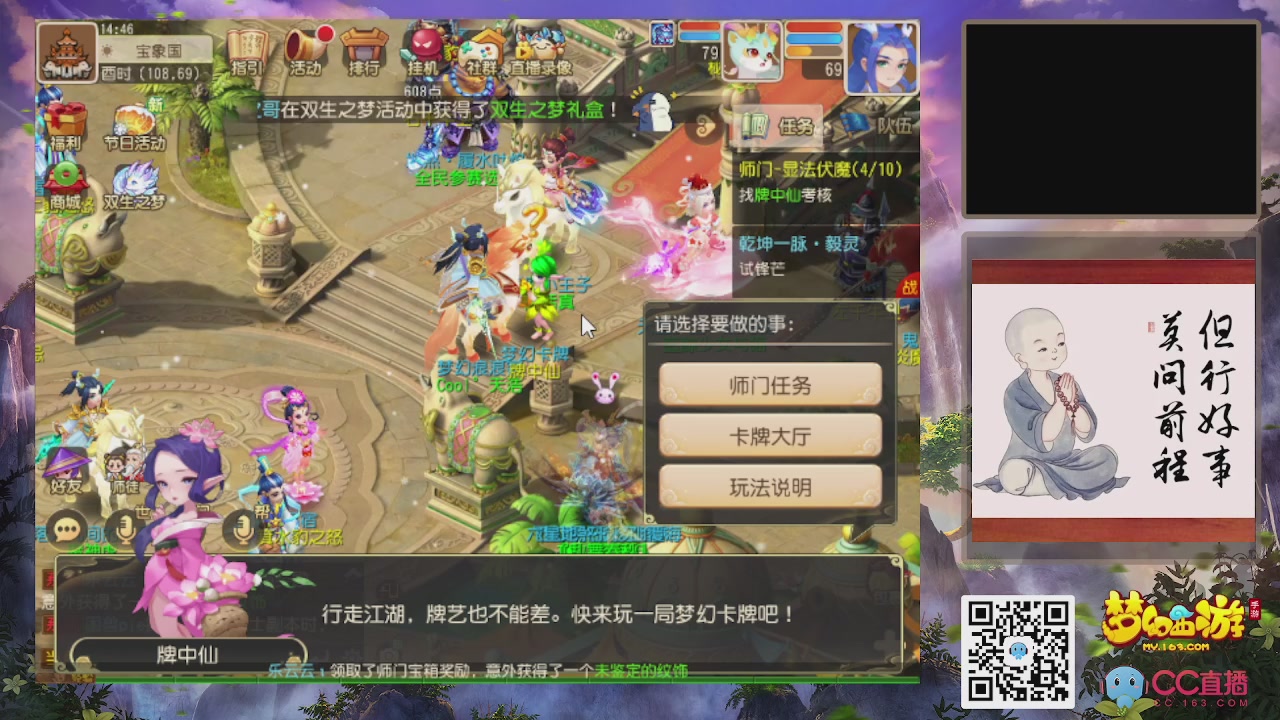 轻享服！！！出发！出发！出发！！！