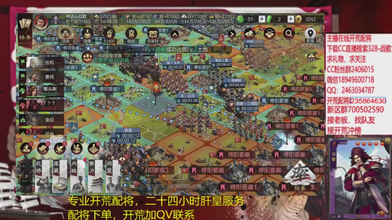 接各赛季开荒冲榜1配将修车