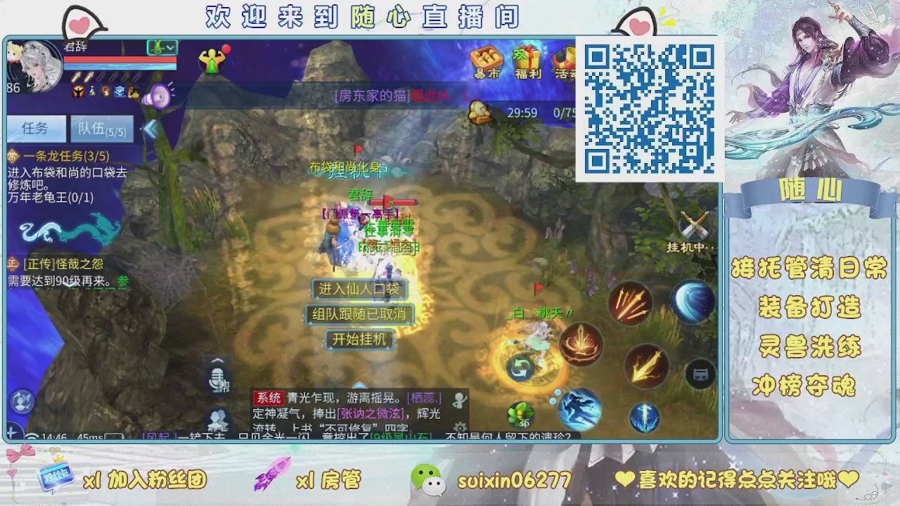 接升级，托管，打造，夺魂，看好改号