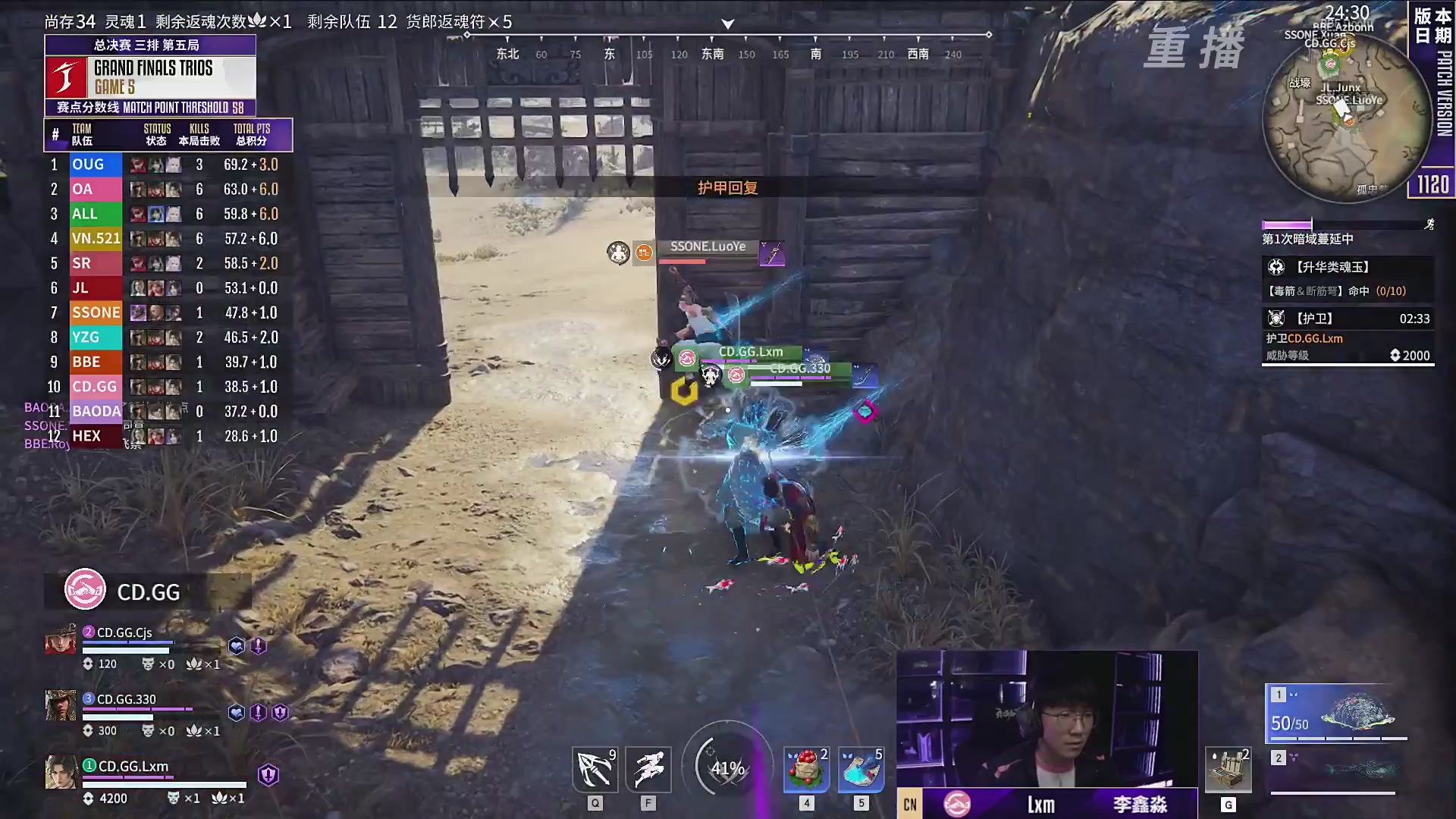 【重播】2025JCUP三排总决赛暨咏武斗剑发布会