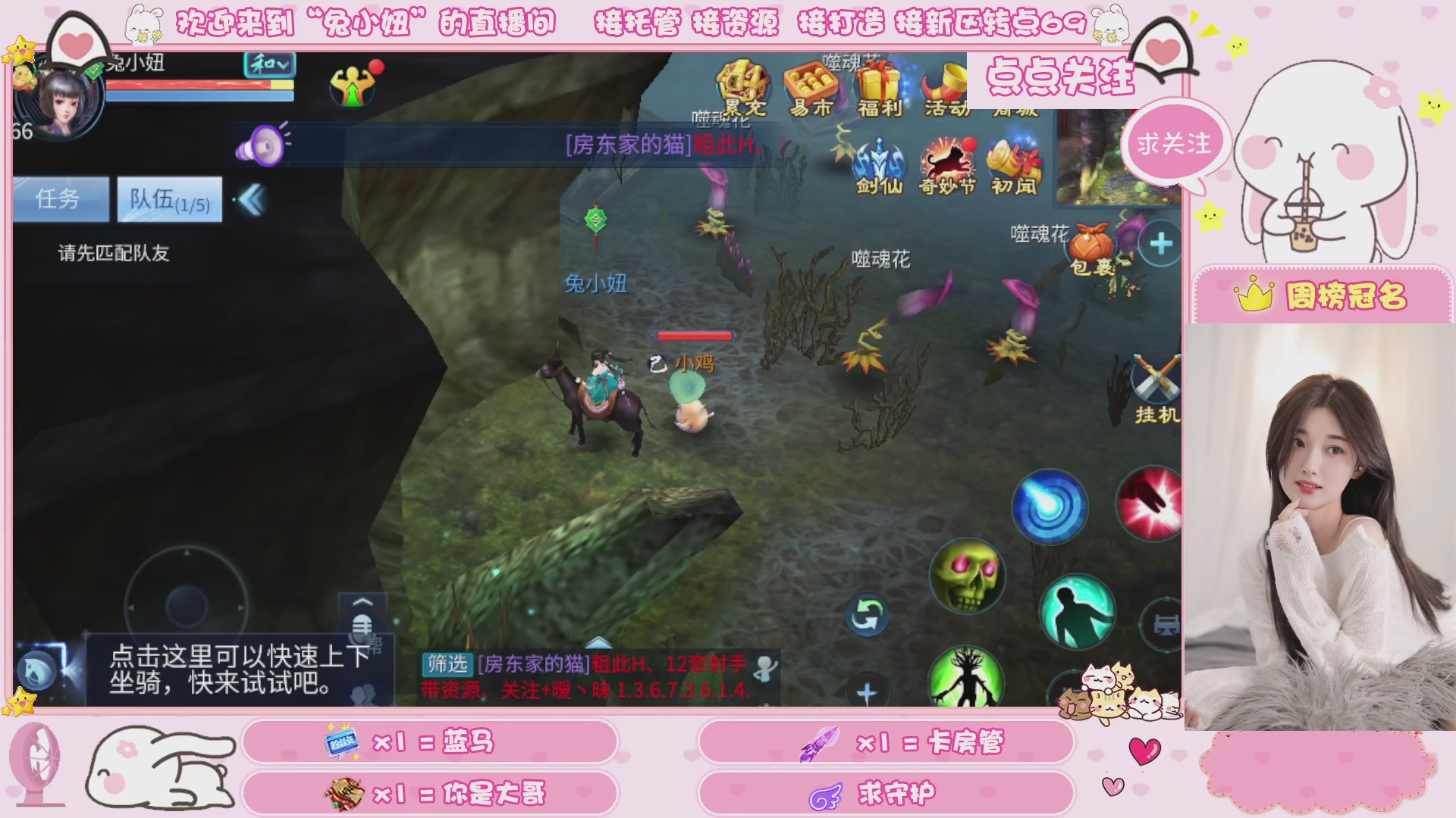 接明天新区升级 托管 打架 卡龙