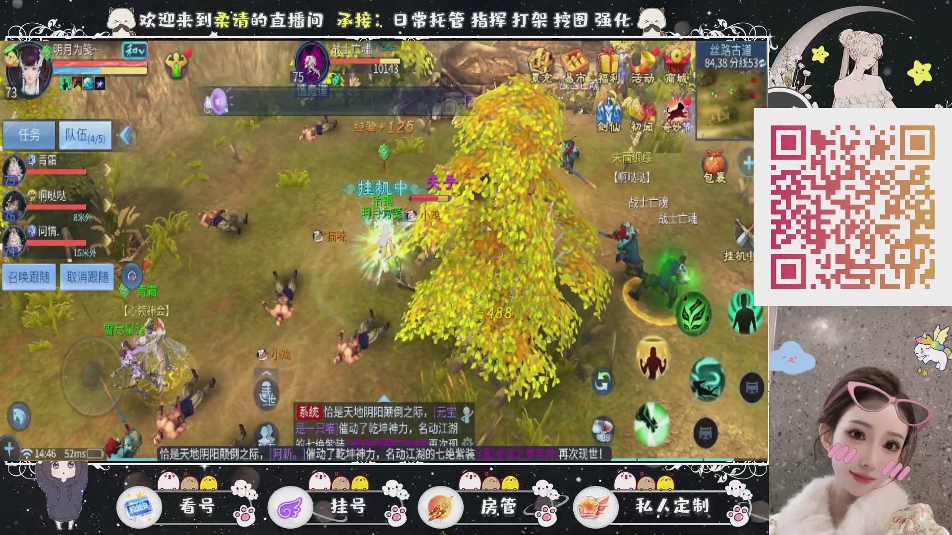 新大区预约.接升级.卡龙.