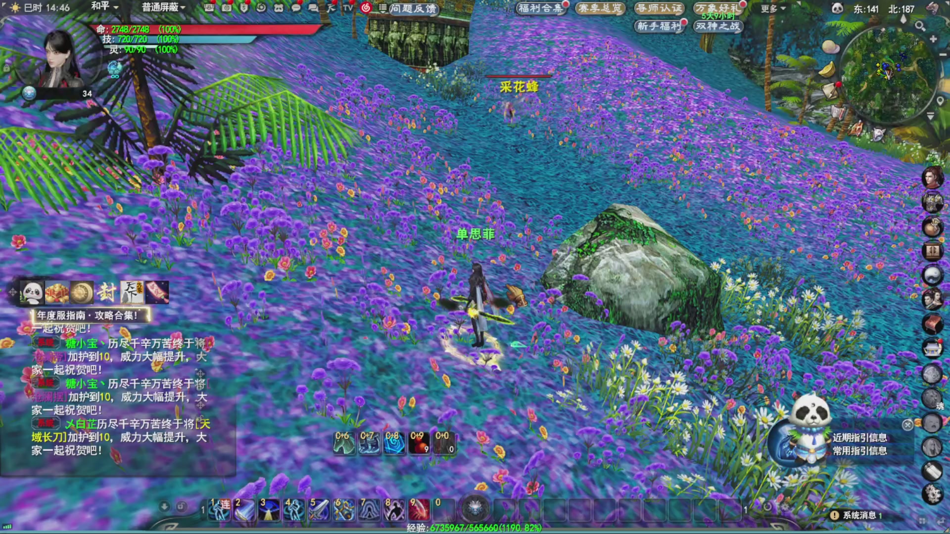 沉迷直播，无法自拔