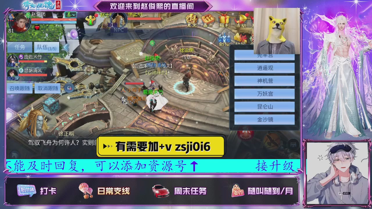 接托管、接各种~