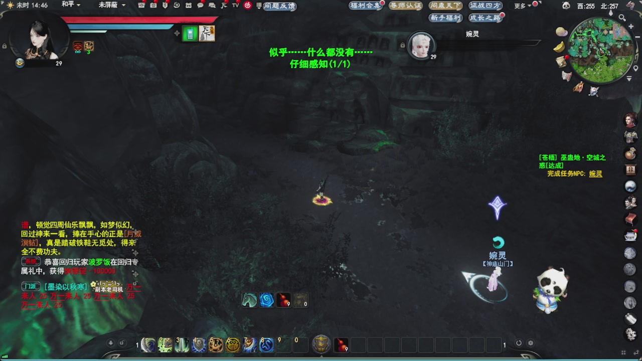 会当凌绝顶，一览众山小