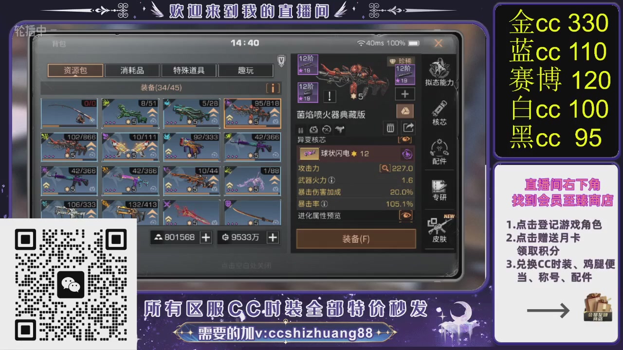 你什么登西的轮播