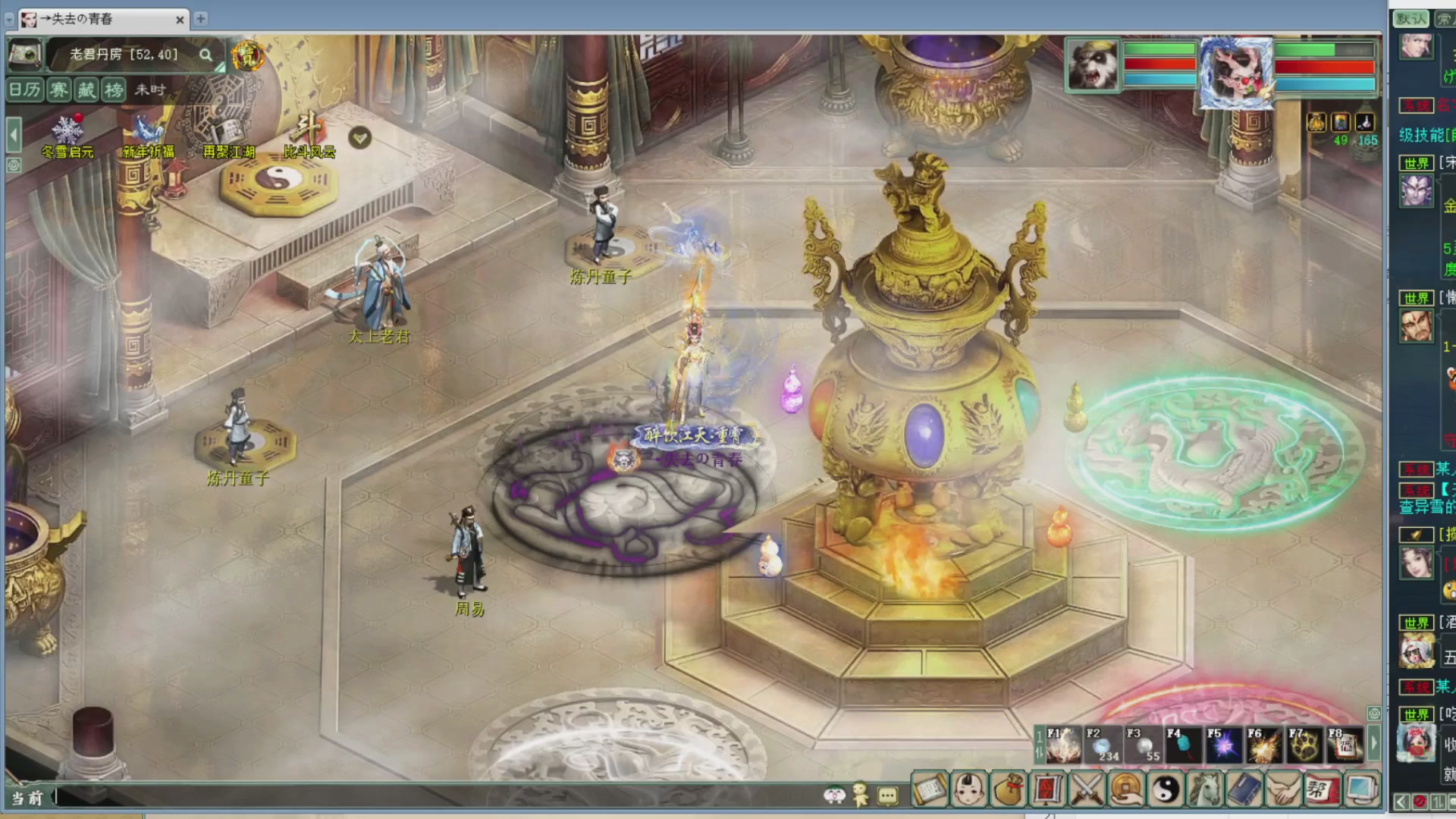 估价，搭配，调整，杀狂暴16~