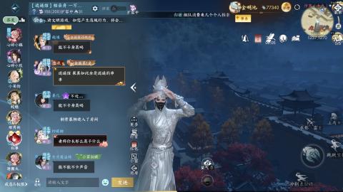 逍遥馆相亲房！12月你好！