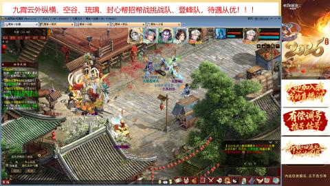 禁制一条，极限挑战