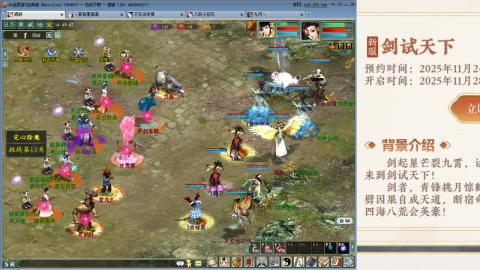 周年区克木睡杀