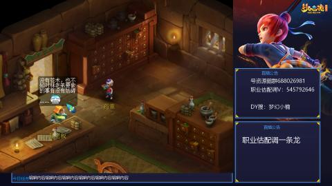 估配调出一条龙