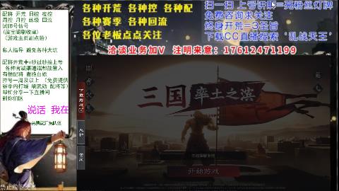 [3]69三觉配将开荒回流修车日控周控