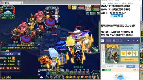 接估号配号调号找号