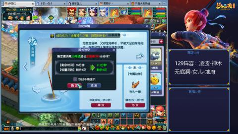 这样的129阵容还可以