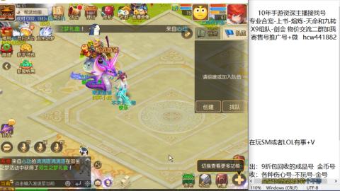 接熔练-找号-金银-练宠粽子月饼