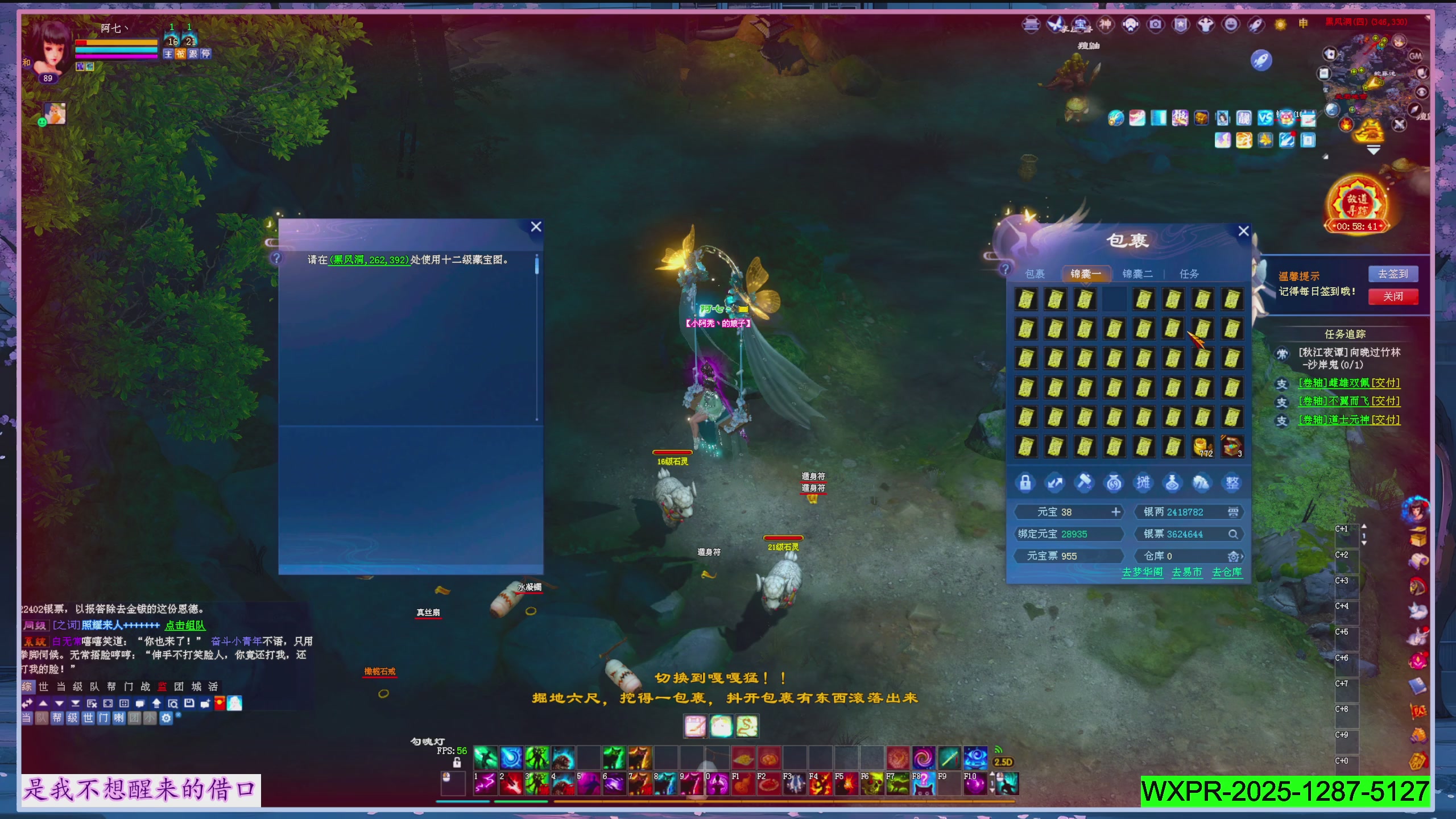 星光绑我 快来快来