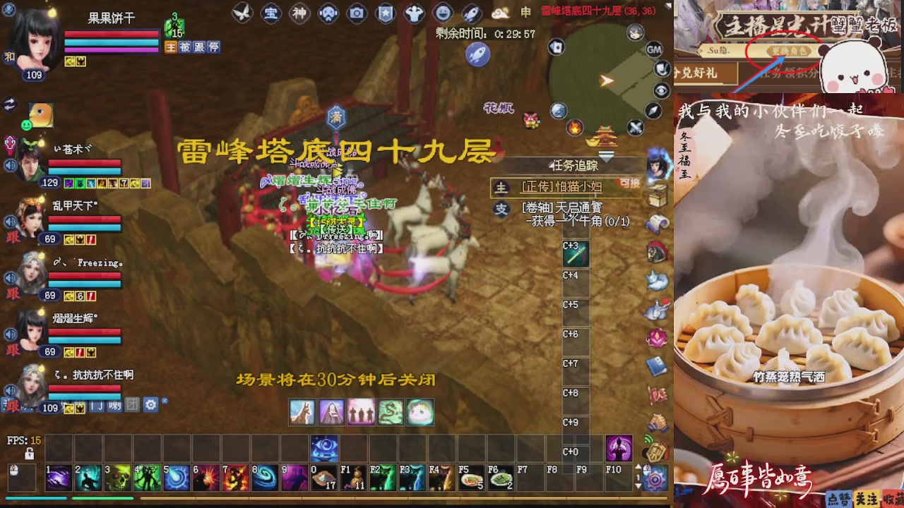 宝子们 快来听歌领分