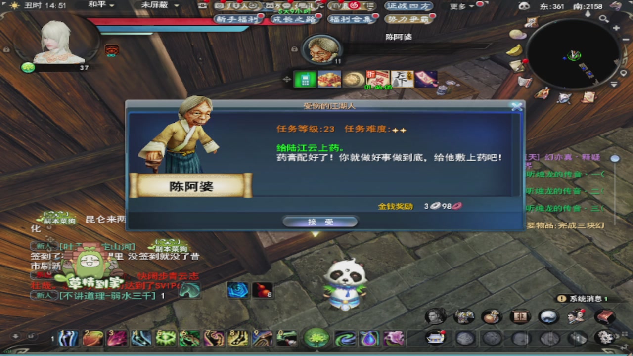 莫问诸神至尊宝