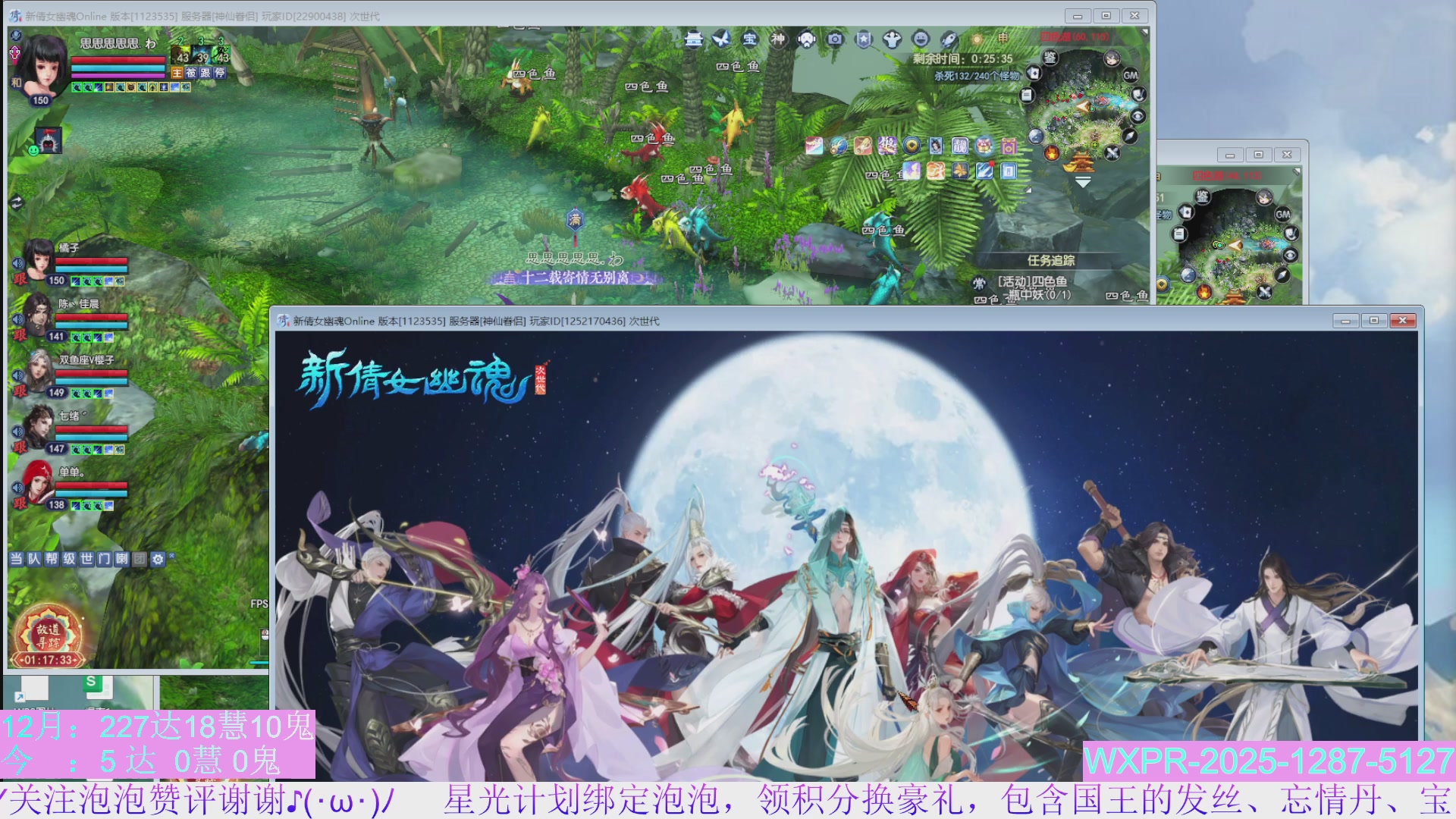 更新2小时，转一到三抢先体验