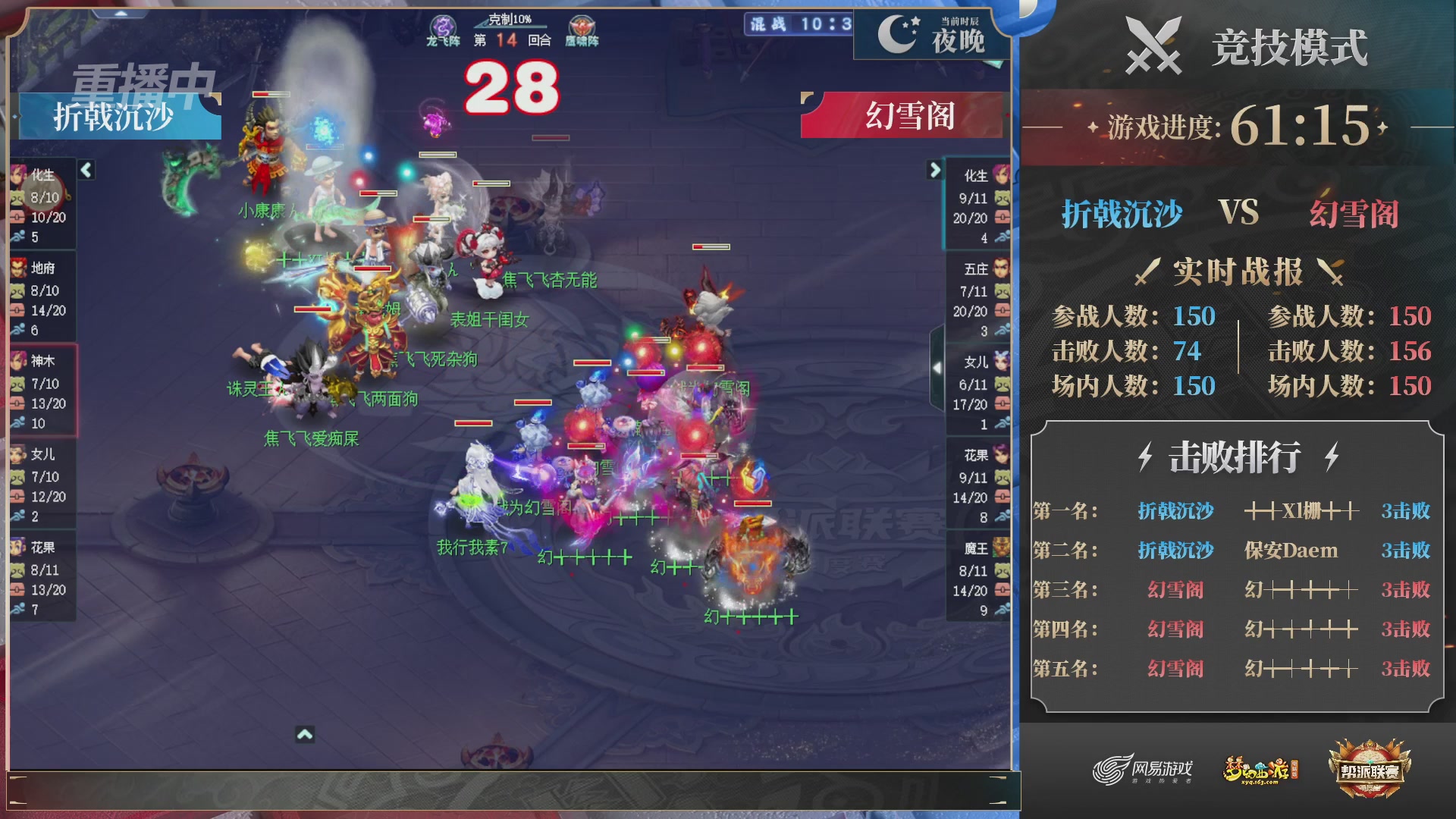 【重播】2025帮派联赛年度赛-双败淘汰赛