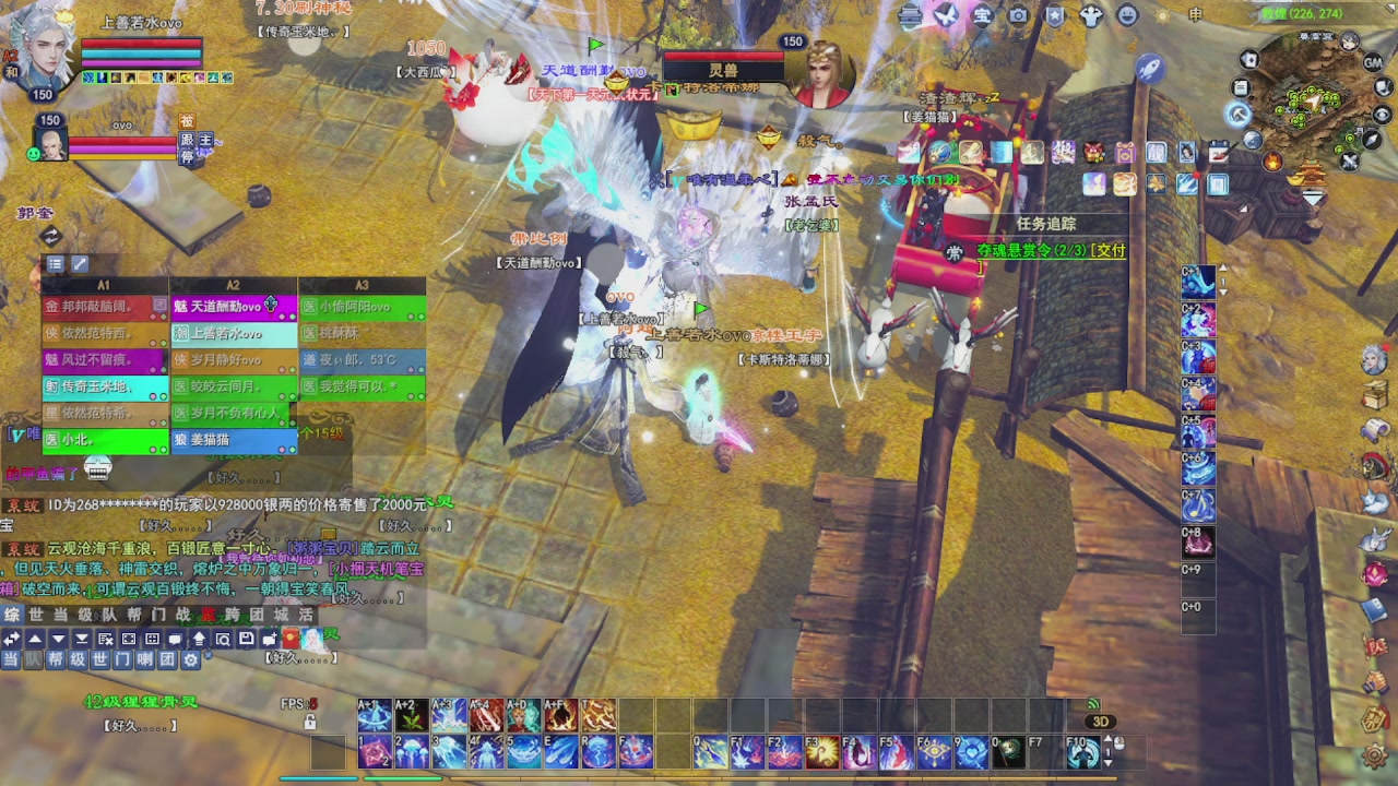 圆梦星海激情！专业看号估号