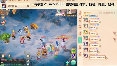 好好播 好好活 越努力 越幸运~