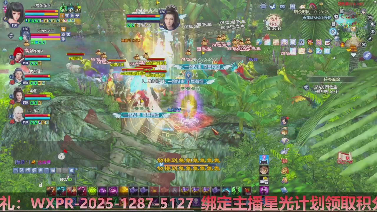 星光计划绑定我可以吗？