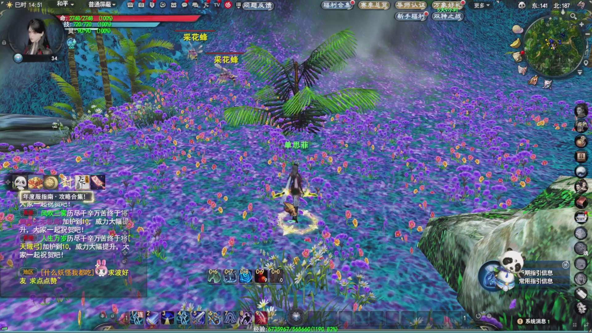 沉迷直播，无法自拔