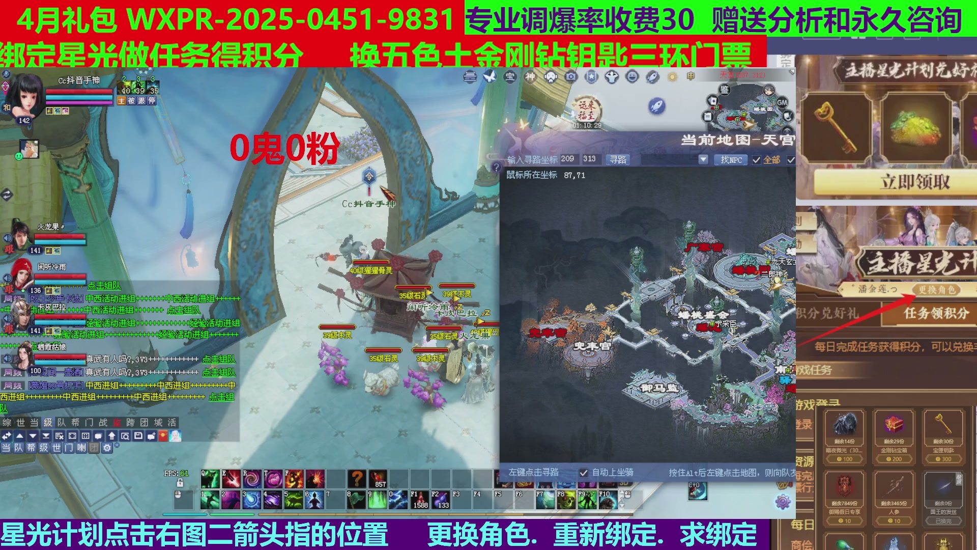 每天16小时地狱海画扇500幸运