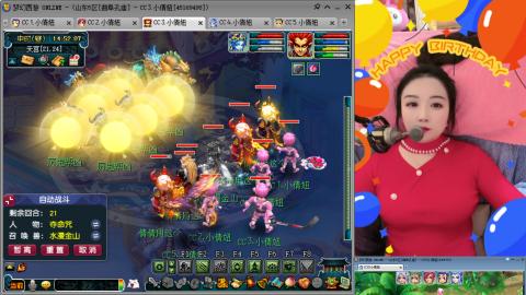 曲阜孔庙（青岛即墨姑娘）