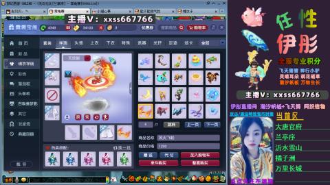 全服帮换帆板飞天舞小驴万物生长等积分