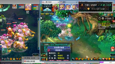 雪山区内帮战招人