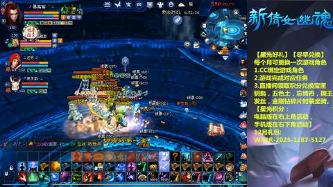 绑定星光可以吗？636幸运日常、守财