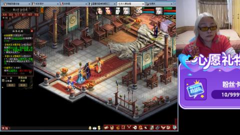 大话第一老太太