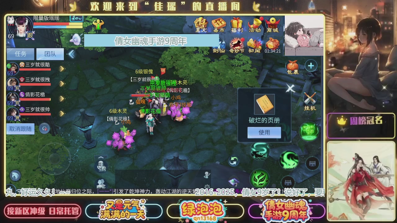 最近音乐播放器咋回事啊~~