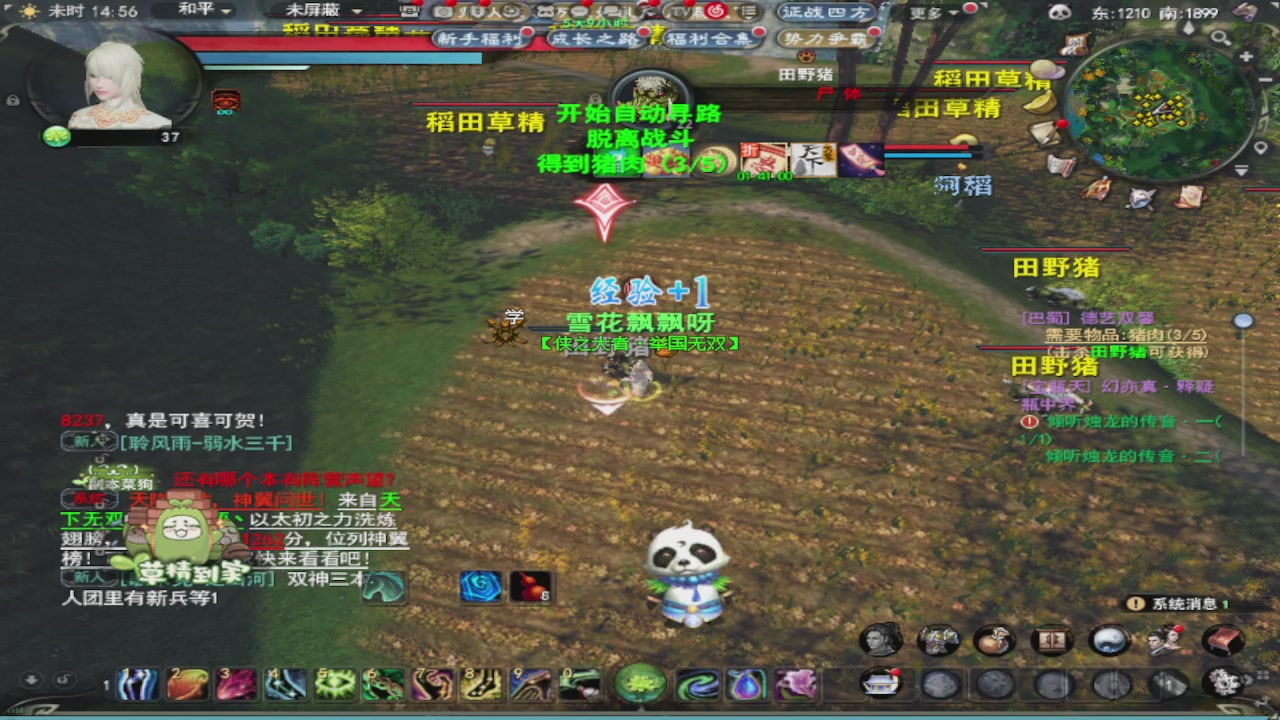 莫问诸神至尊宝