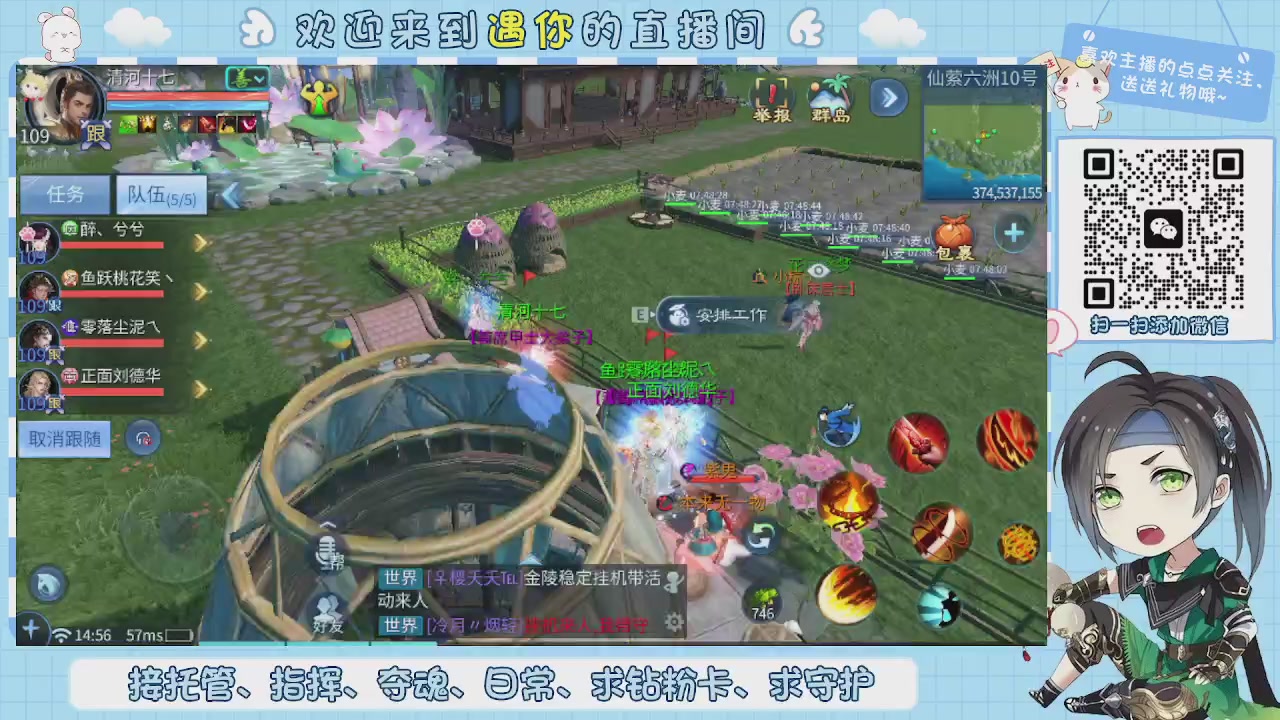 接托管-夺魂-卡龙-新区冲级