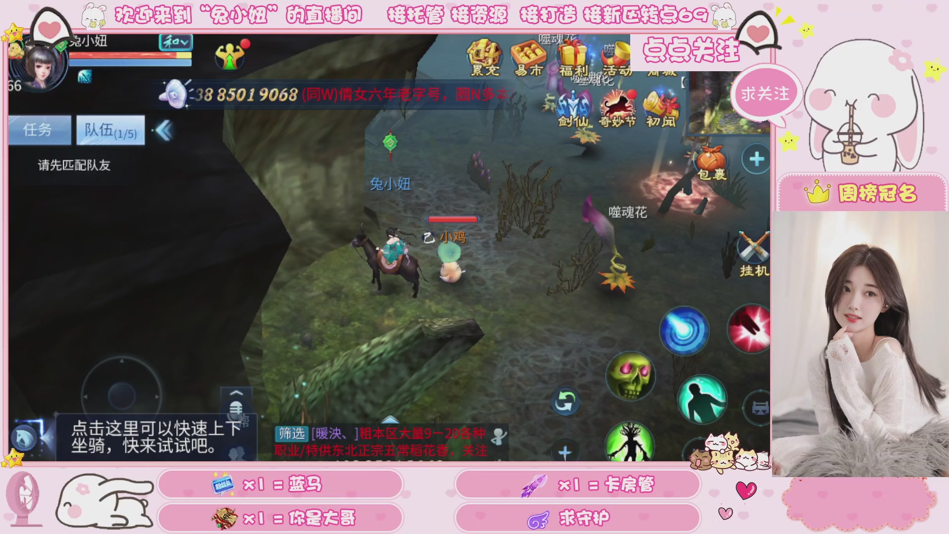 接明天新区升级 托管 打架 卡龙