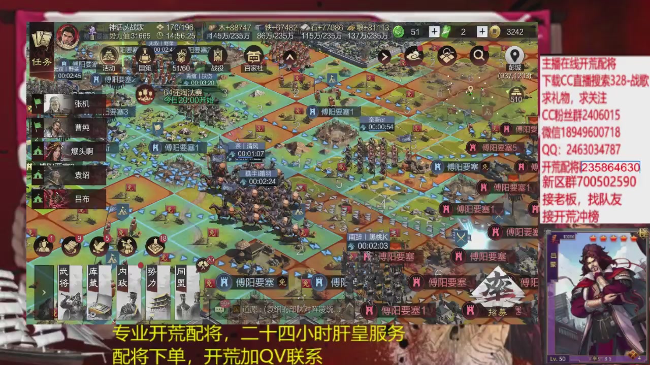 接各赛季开荒冲榜1配将修车