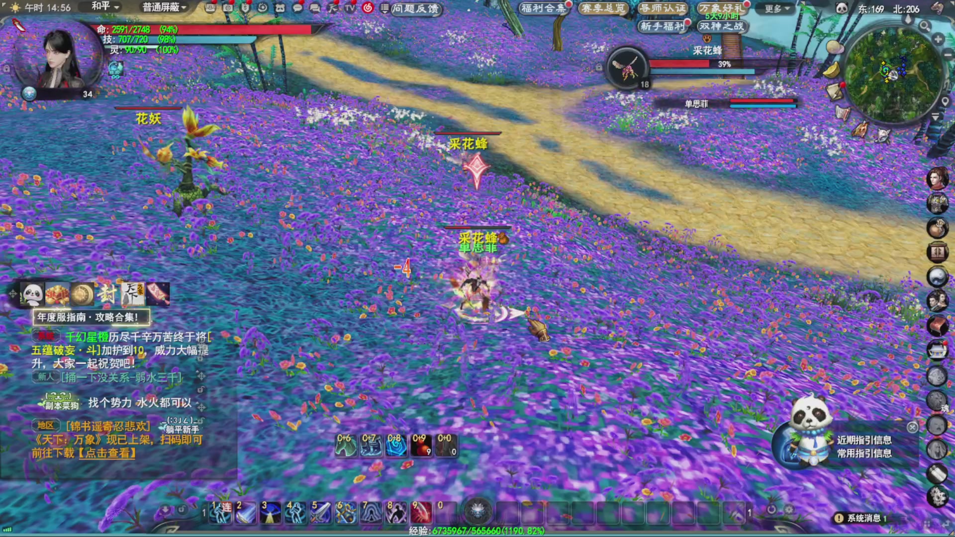 沉迷直播，无法自拔