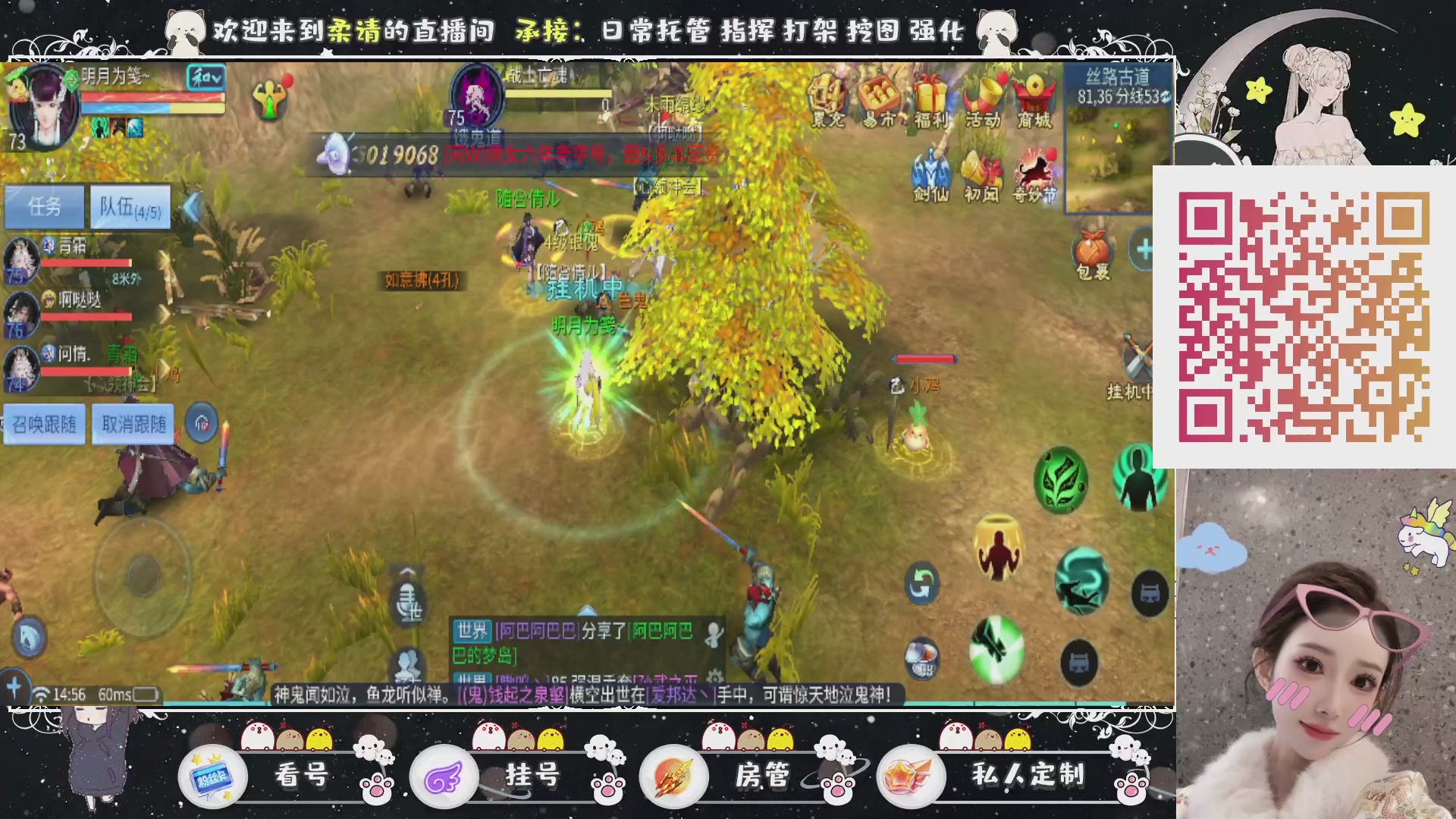 新大区预约.接升级.卡龙.