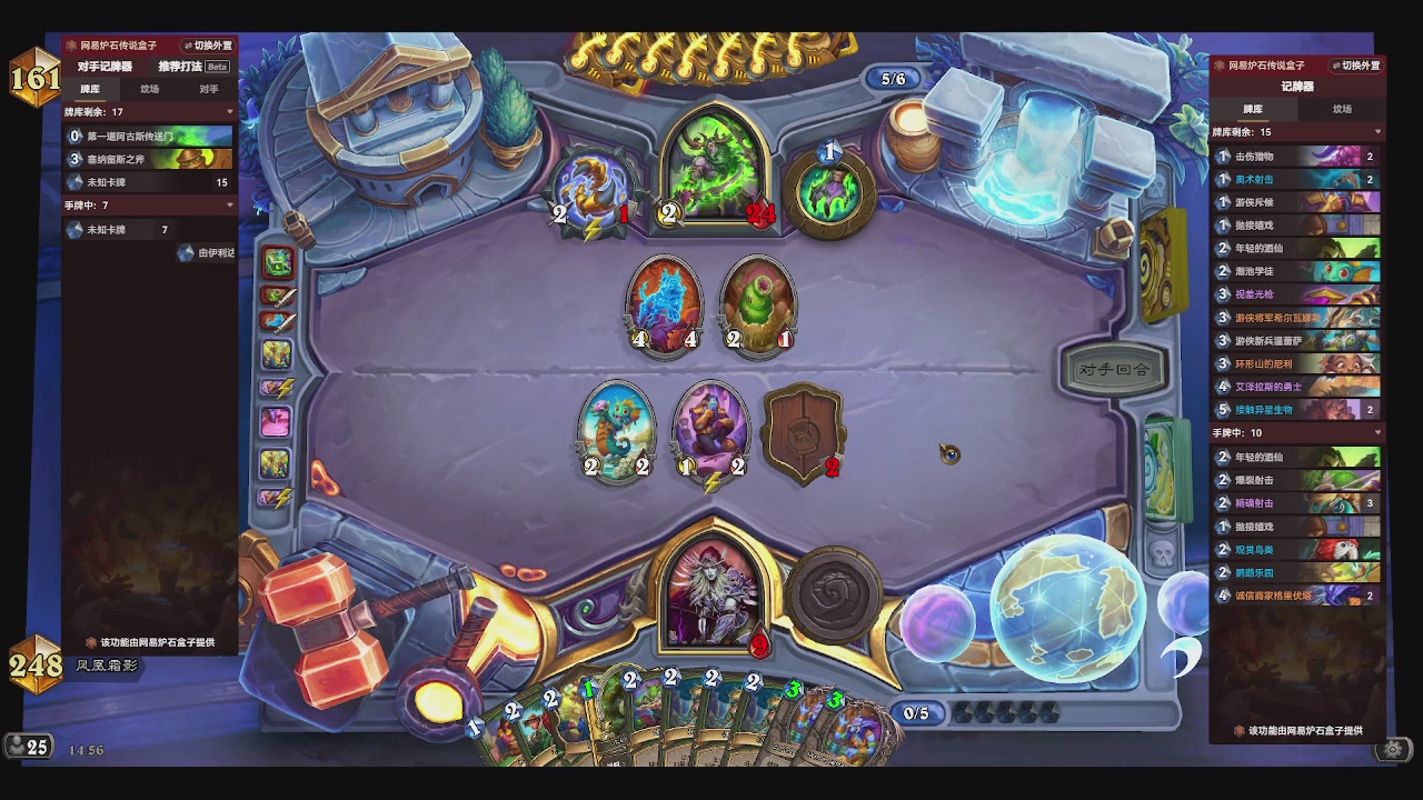 一个赛季练一个发现猎