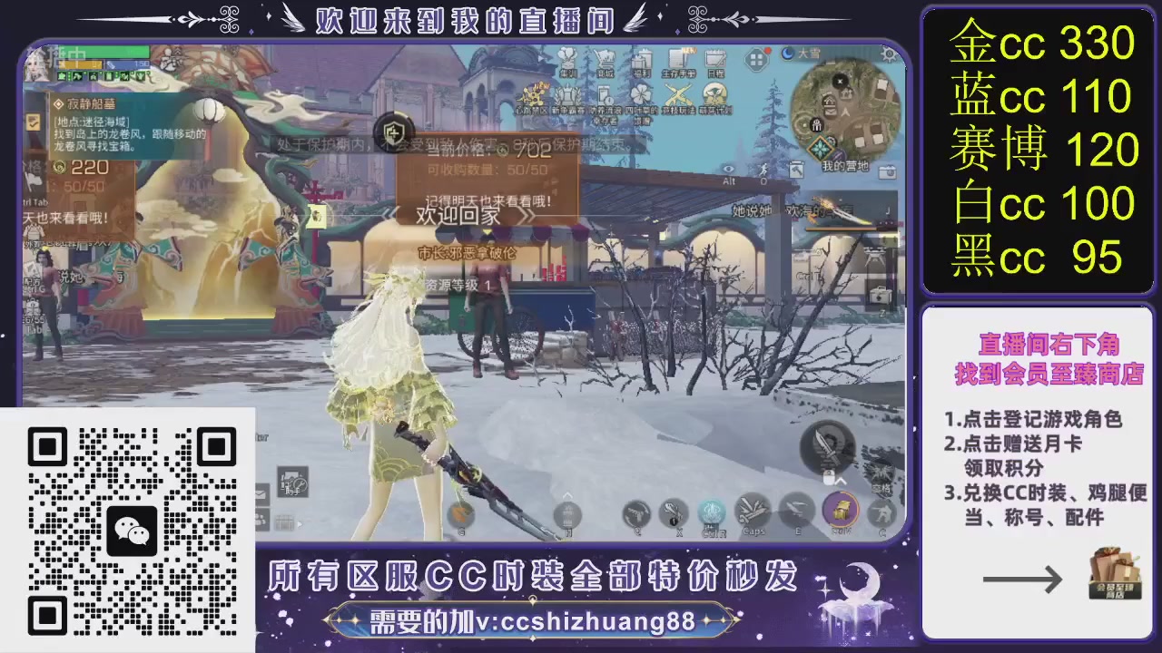 你什么登西的轮播