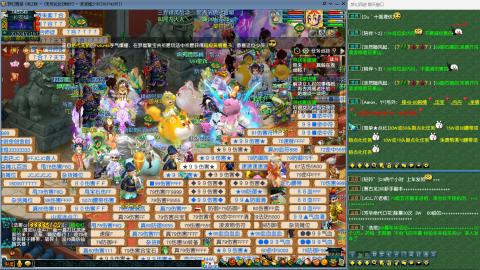 MHXY新区单开帮上四级绿通